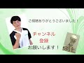 【猫背改善】頚猫背解消に『ペン上げ』　第９回　ユイチューブ