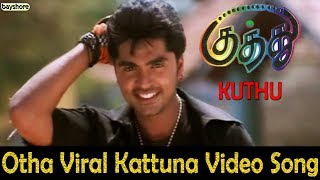 Kuthu - Otha Viral Video Song | STR | Divya Spandana | Karunas