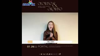 《ELKIE 1ST MINI CONCERT in Hong Kong: GLOWING \u0026 GROWING》2025年1月26日