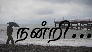 மழைத்துளி போல | Nantri | நன்றி  | Tamil Christian Song | Rhea Dawn | Ben Jacob