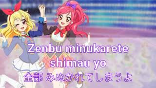 Full Lyrics Aikatsu Hirari Hitori Kirari ヒラリ ヒトリ キラリ
