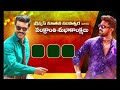 mega power star ram charan sankranthi flex design banner psd