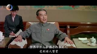 映像作品から見る中国共産党員　第三回：貢献者