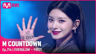 [EVERGLOW - FIRST] KPOP TV Show |  #엠카운트다운 EP.714 | Mnet 210617 방송