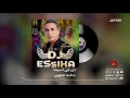 dj essiha dokht e jonobi دی جی اسیحا دخت جنوبی بندری شاد