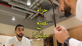 ليش لازم تنجح || #بودكاست_إبراهيم