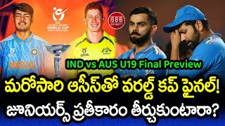 IND vs AUS U19 World Cup Final Preview In Telugu | IND U19 vs AUS U19 Prediction | GBB Cricket