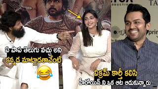 విక్రమ్ కార్తీ మాటలకు నవ్వాగదు😂: Hero Vikram \u0026 Karthi Hilarious Fun With Heroine | PS 1 Interview|AC