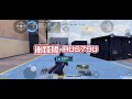 決勝時刻m｜吃雞模式5把最強槍枝！feat.mykal【kh】