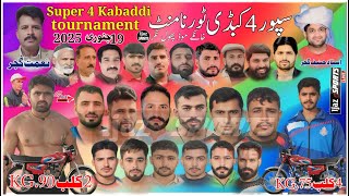 🔴[LIVE]19JANURAY BABA RAMZAN K CLUB🆚HANIF K CLUB SUPER 4 KABADDI TOURNAMENT/KHANKE MORD PHOL NAGAR