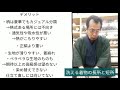 126　洗える着物のメリット・デメリット【おおがや・岡崎市・呉服屋・東レシルック】