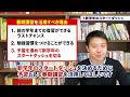 【大学受験】春期講習、通わせるべき？新学年のスタートダッシュを切るための選び方【高校生】