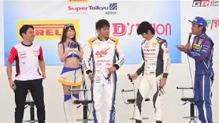 脇阪寿一 本山哲 中野信治 星野一樹 ドライバートークショー  2019 SUPER TAIKYU Rd.3 FUJI SUPER TEC 24h 4K