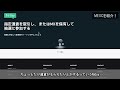 【魔界民必見】新通貨が一番最初に上場する取引所mexcを解説【仮想通貨・gamefi・defi】