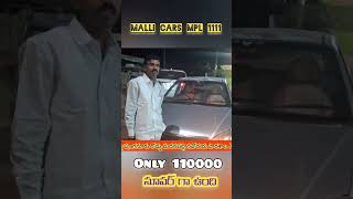 Indica లక్ష పదివేలు మాత్రమే #secondhandcars #usedcars #madanapalli ph9032077141