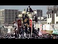 令和5年 岸和田だんじり祭 城見橋 kishiwada danjiri matsuri2023 9 17