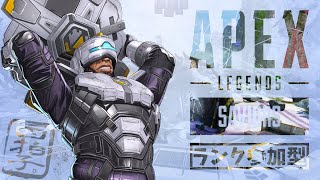 #493 アヤeve [PS4-APEX]ゴールド:参加型