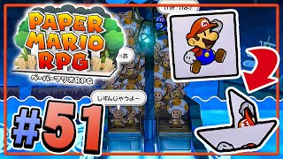 マリオ、呪われて船になる『ペーパーマリオRPG』を実況プレイ #51【ペパマリRPG】リメイク版