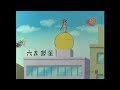 Perman Episode in Hindi - Flying carp steamer - Perman Cartoon