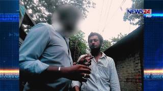 Undercover Ep-21(Full) Hili Border - কাটাঁতারের কাব্য Crime and Investigation Program on NEWS24