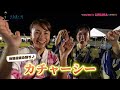 平敷屋エイサーと屋慶名エイサーの静と動の美しさに感動！うるま市出身のタレント（よなみねのぞみと前徳比嘉 優）がうるま市エイサーまつりをご紹介！＜後編＞【go go uruma lovers】