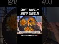 살빠지는 양배추요리 4탄ㅣ식단해도 빵 먹을 수 있어요‼️ shorts