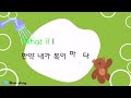 영어 그림책 읽어주기 still stuck by shinsuke yoshitake read aloud kids story time ㅣ6세영어 블루미랑