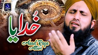 Asad Raza Attari || Khudaya || New Heart Touching Kalam 2021 || Official Video