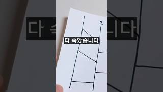 평생 써먹는 한국인 전용 꿀팁ㅋㅋ