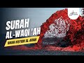 Surah Al waqiah | Omar Hisham Al arabi | Dzar studio #murottalmerdu #dzarstudio