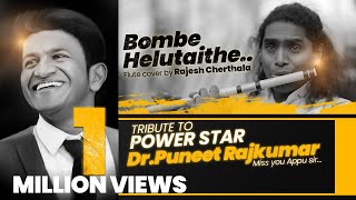 Bombe Helutaite Flute Cover | Tribute to Dr. Puneeth Rajkumar | Rajesh Cherthala