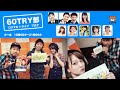 2015.4.14 「60try部」 105 ゲスト：machico 火曜レギュラー：岡田ロビン翔子