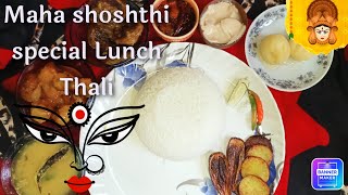 Maha Shosthi special Lunch Thali 🙏🏻🙏🏻 Recipe Santa's passion