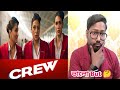 Crew Movie Review | Cine Dot Com