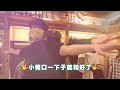 【一日挑戰企劃】宇宙人小玉＆麋先生聖皓「玉皓cp」合體！互搭造型竟逛街買到吵架？！｜相信音樂日常