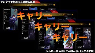 【7日目】FPS初心者おじさんが100日後にマスターになる動画【Apex Legends】