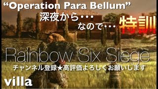 レインボーシックスシージ［重要※概要欄]新キャラくるんだ♪へっぽこじぃーじのシージの旅♪爺の奮闘記ライフ［R6S］ライブ