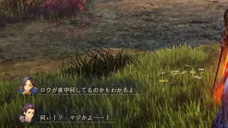 TALES of ARISE 掛け合いBEST3