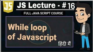 javascript lecture - 16 : While loop of Javascript | java script complete course full playlist
