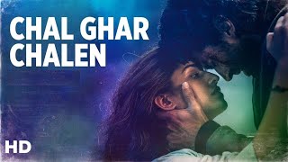 Chal ghar Chale WhatsApp Status | Sad Status Lyrics 2020 |Malang | Arijit Singh | Aditya Roy Kapur