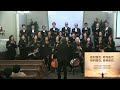 2024.4.12 - 正面: 一齊來歌頌 Let‘s Sing Praises Together