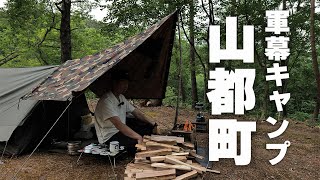 蕎麦の町・山都森林スポーツ公園で軍幕ソロキャンプ！