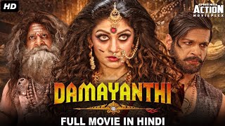 DAMAYANTHI (2020) New Released Hindi Dubbed Full Movie | South Indian Movies Dubbed In Hindi 2020