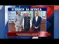 DD SHILLONG | KI KHUBOR BA MYNTA | 18 JULY 2024 |