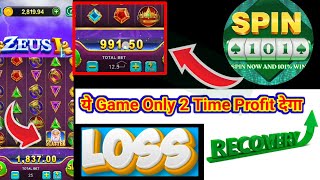 Zeus1 High Betting Gameplay Spin 101 ! Yono Rummy Kaise Khele ! Yono Games Tricks ! #zeus1