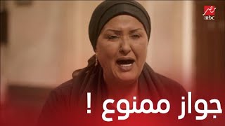 مسلسل موجة حارة | الحلقة 3 | دولت رافضة جواز نبيل من بثينة وطلبت من سيد يتدخل