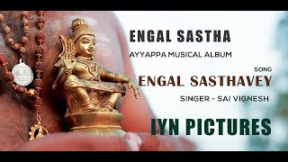 ENGAL SASTHA - Engal sasthavey | Sai vignesh | Ayyappa devotional songs tamil | Ayyappa songs tamil