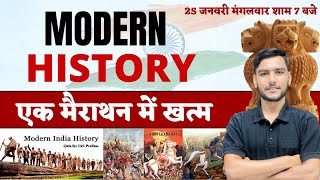 Complete Modern History In One Video | संपूर्ण आधुनिक भारतीय इतिहास एक वीडियो में | by Sushil Sir