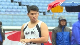 男子A 砲丸投  決勝 1位 第48回ジュニアオリンピック