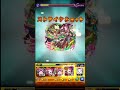 【モンスト】キラーlの乗る友情火力が強力！オデュッセイアαをアジテーターで使ってみた！　 モンスト